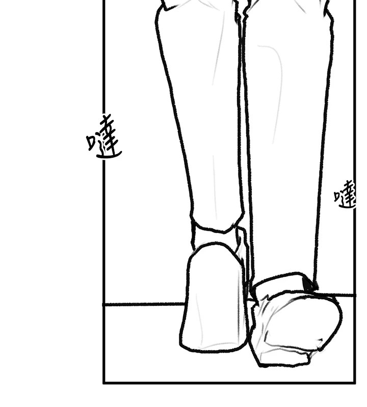 復仇母女丼休刊公告