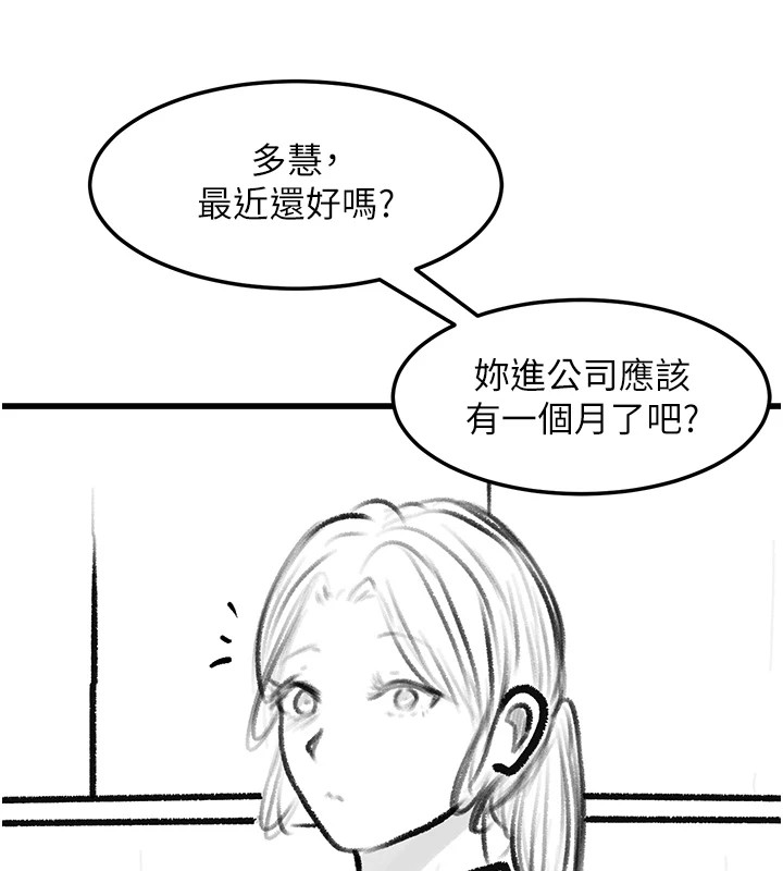 復仇母女丼休刊公告