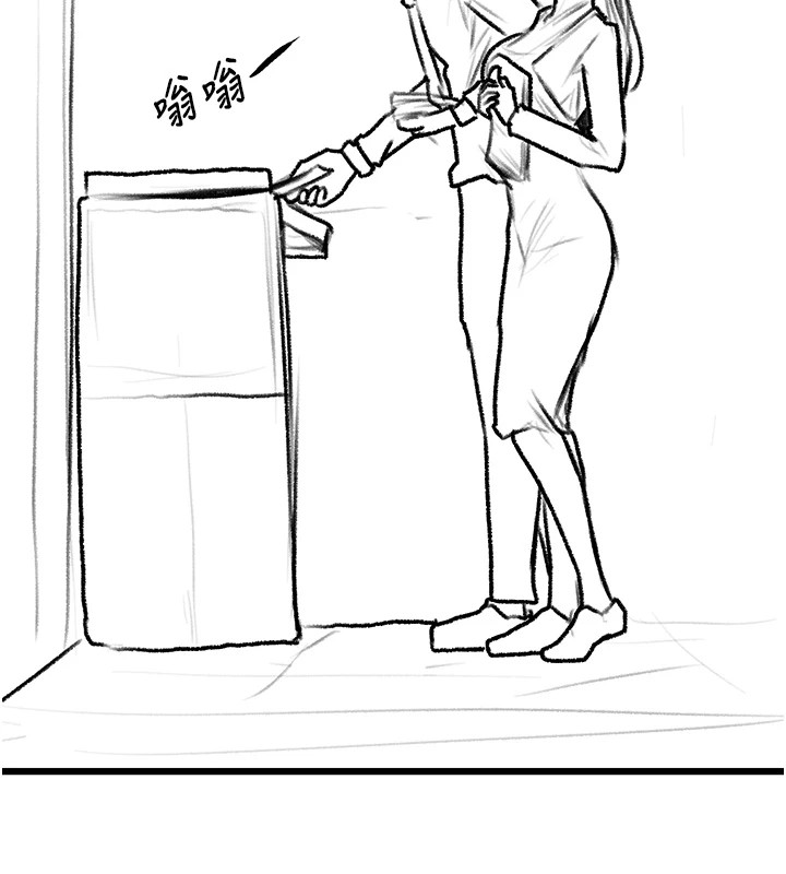 復仇母女丼休刊公告