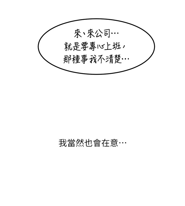 復仇母女丼休刊公告