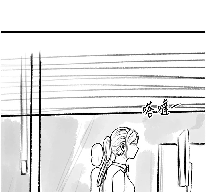 復仇母女丼休刊公告