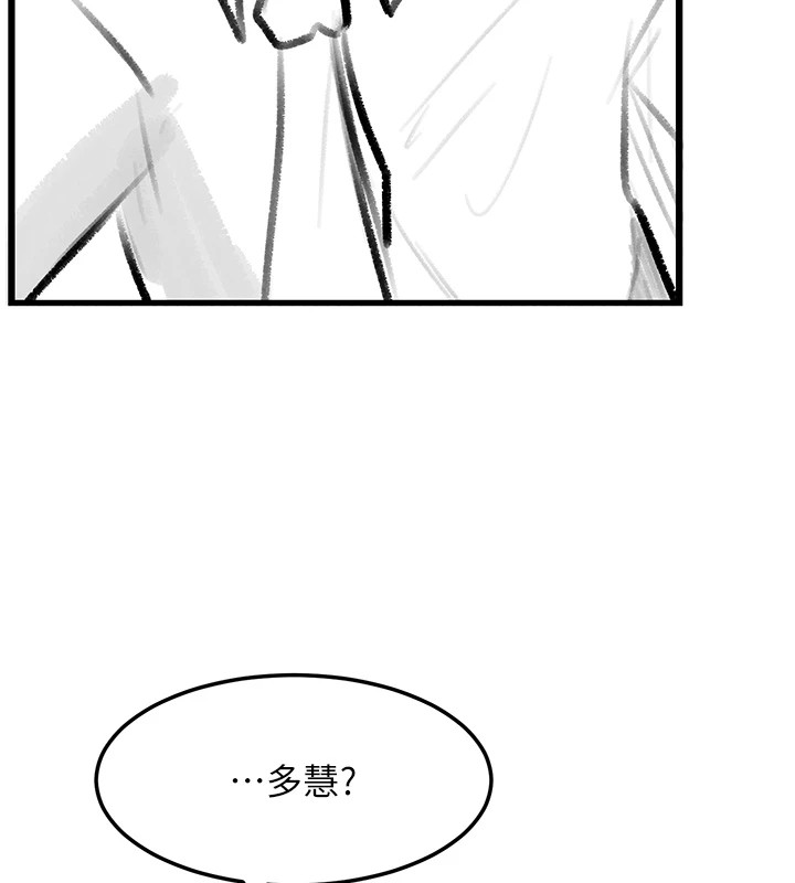 復仇母女丼休刊公告