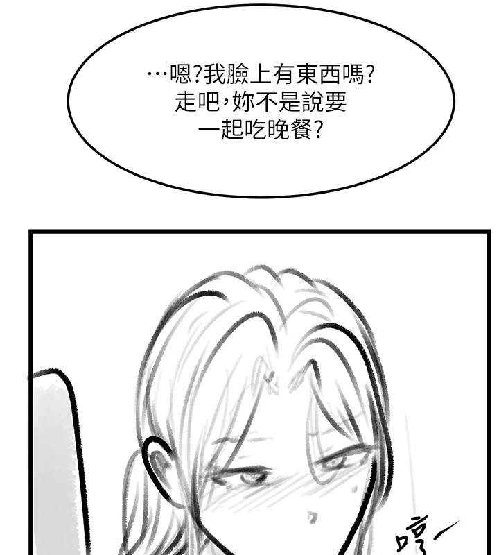 復仇母女丼休刊公告