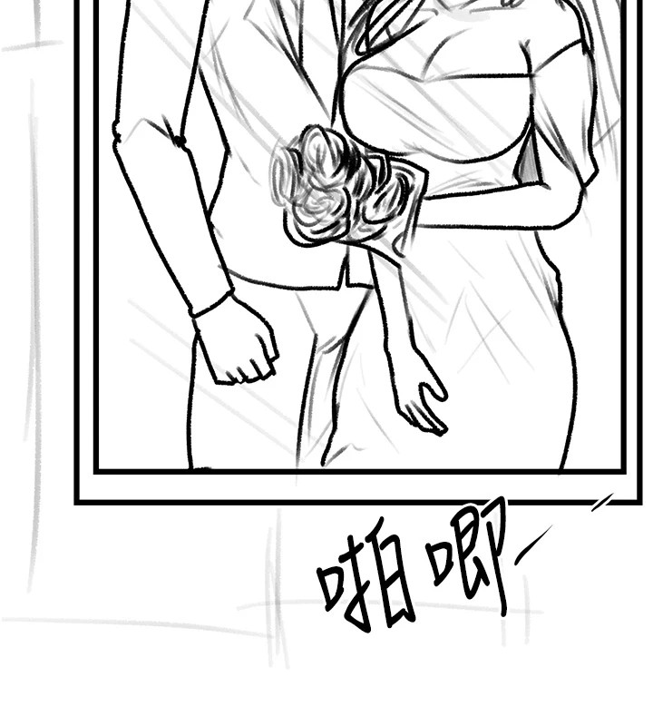 復仇母女丼休刊公告