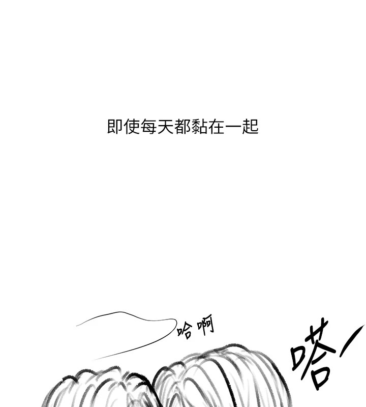 復仇母女丼休刊公告