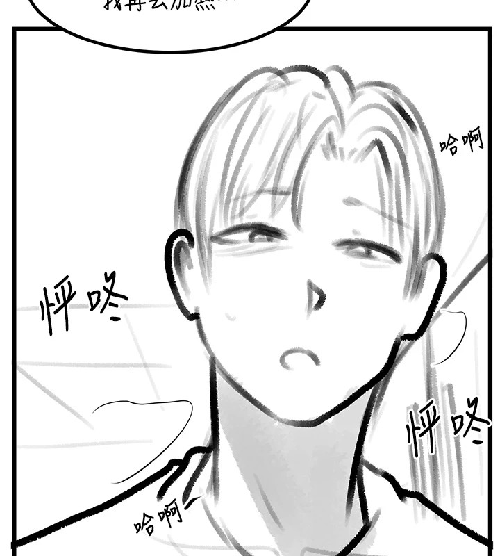 復仇母女丼休刊公告