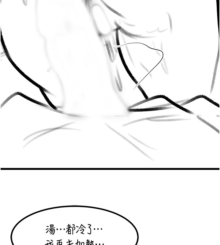 復仇母女丼休刊公告