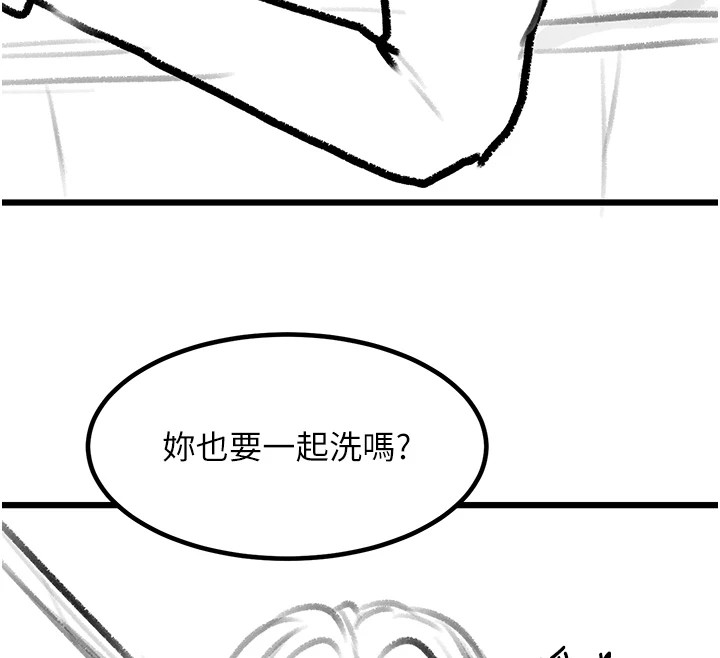 復仇母女丼休刊公告