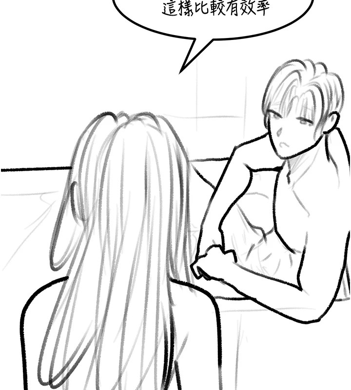 復仇母女丼休刊公告