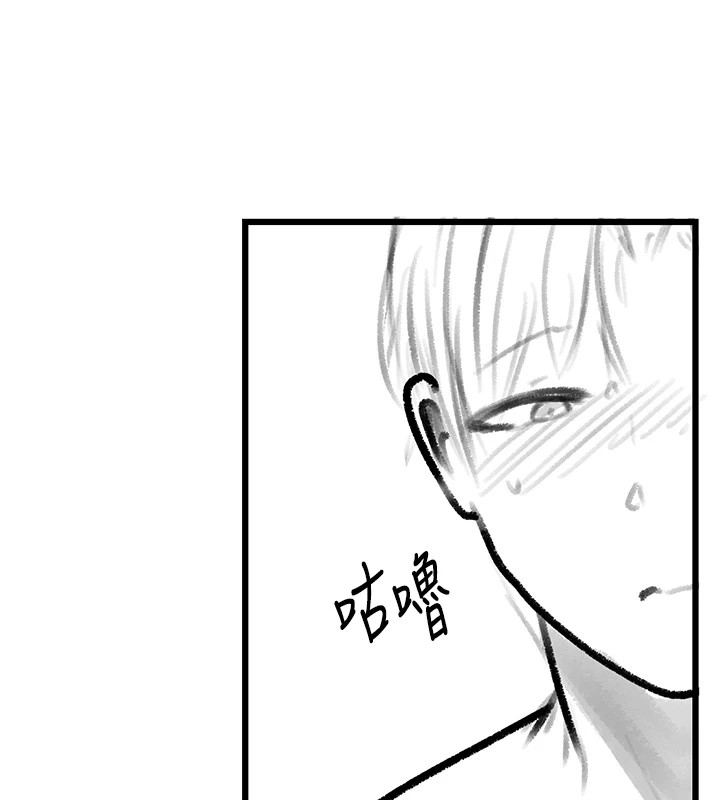 復仇母女丼休刊公告