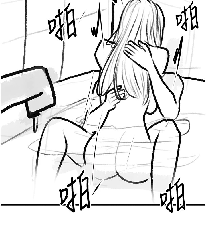 復仇母女丼休刊公告