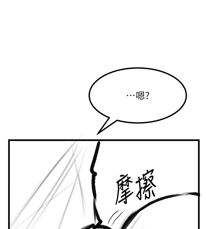 復仇母女丼休刊公告