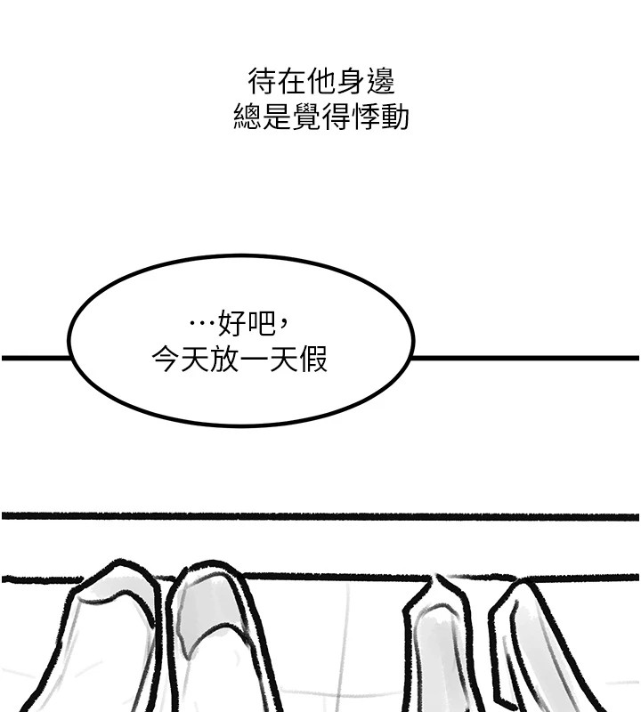 復仇母女丼休刊公告