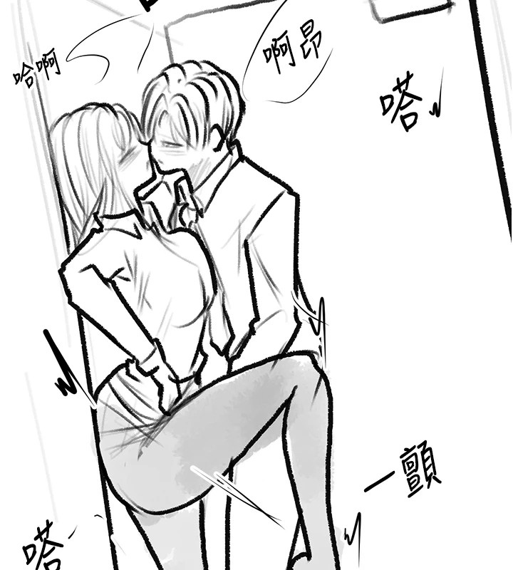 復仇母女丼休刊公告