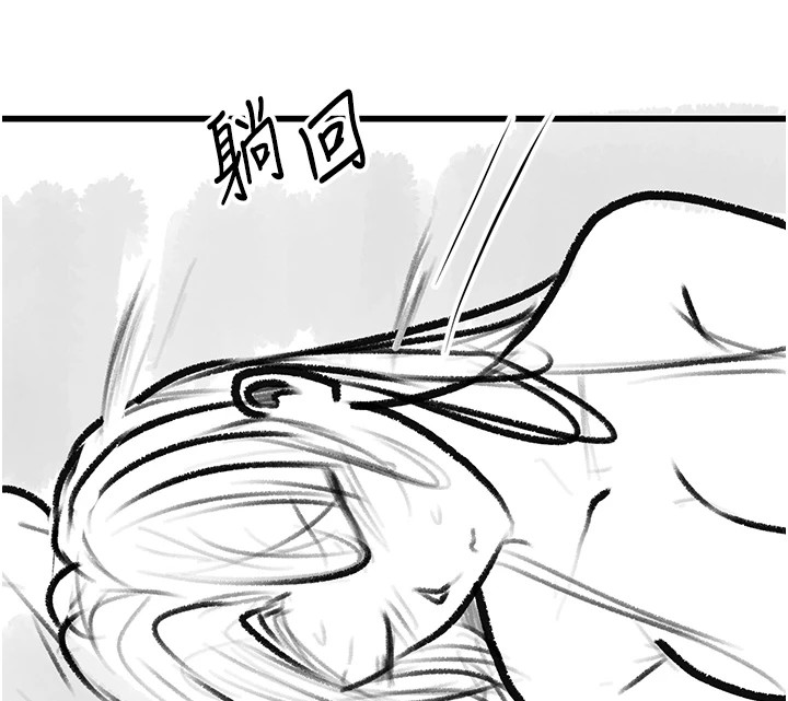 復仇母女丼休刊公告