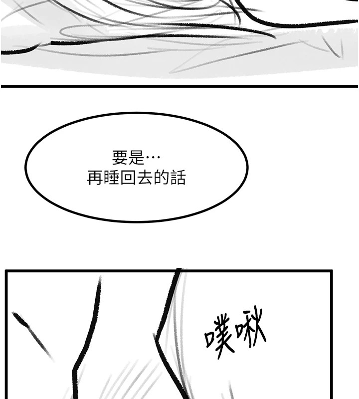 復仇母女丼休刊公告