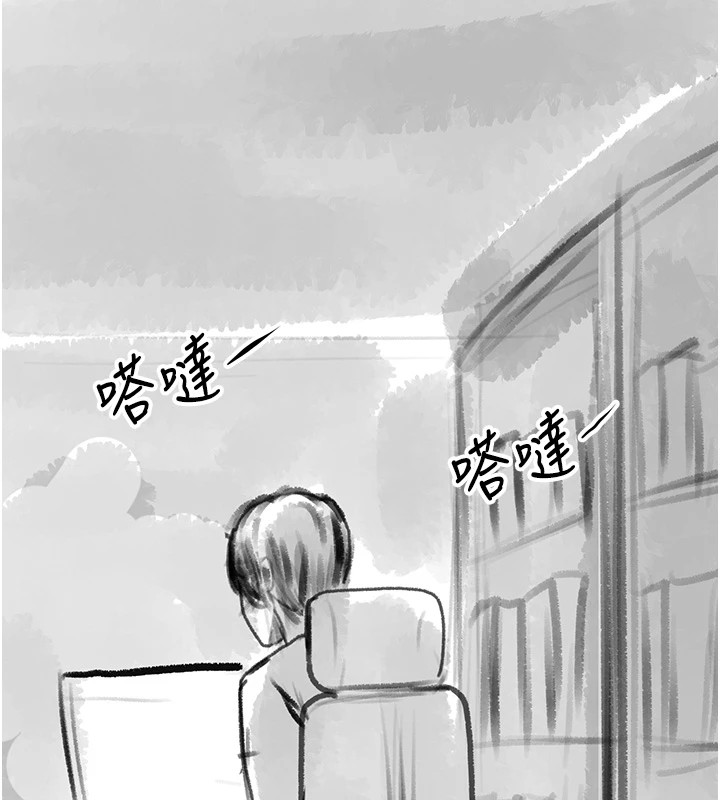 復仇母女丼休刊公告