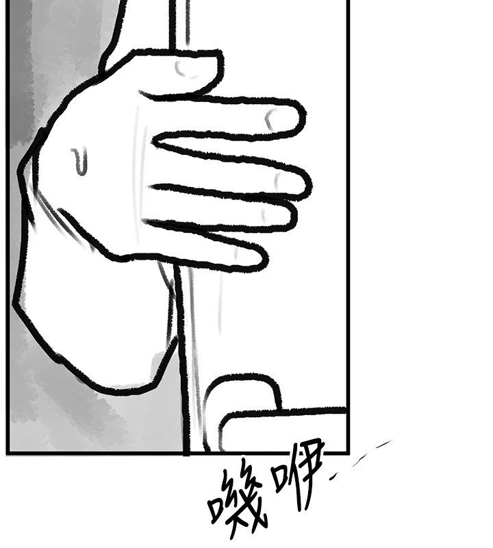 復仇母女丼休刊公告