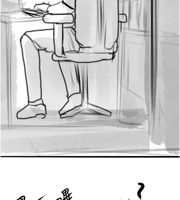 復仇母女丼休刊公告