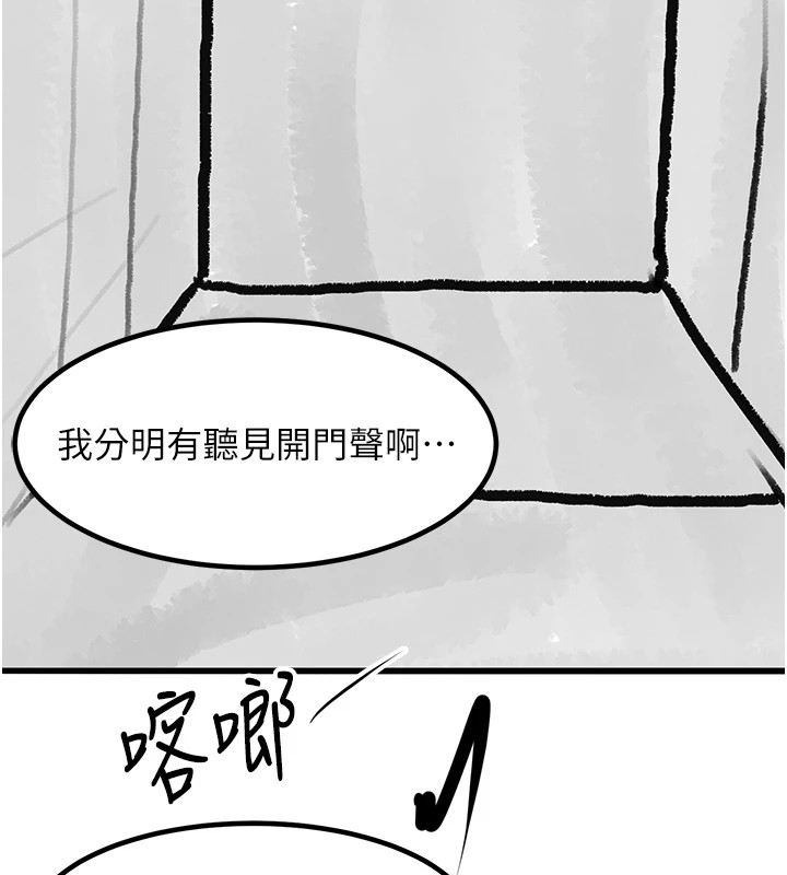 復仇母女丼休刊公告