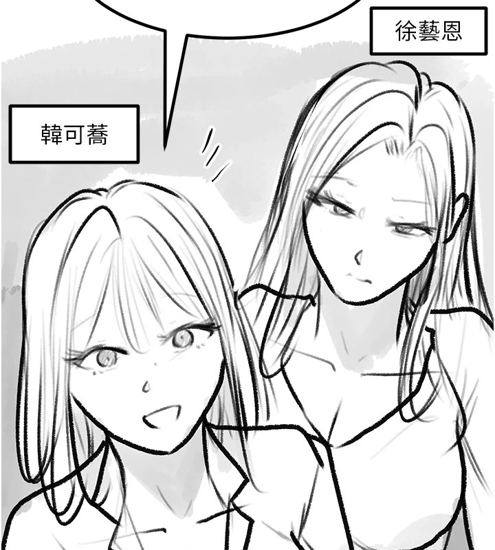 復仇母女丼休刊公告