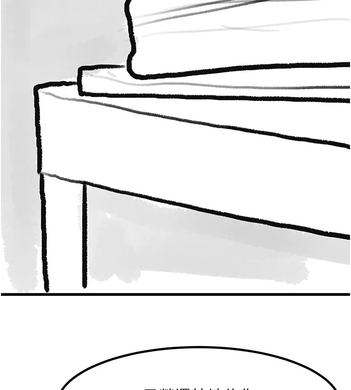 復仇母女丼休刊公告