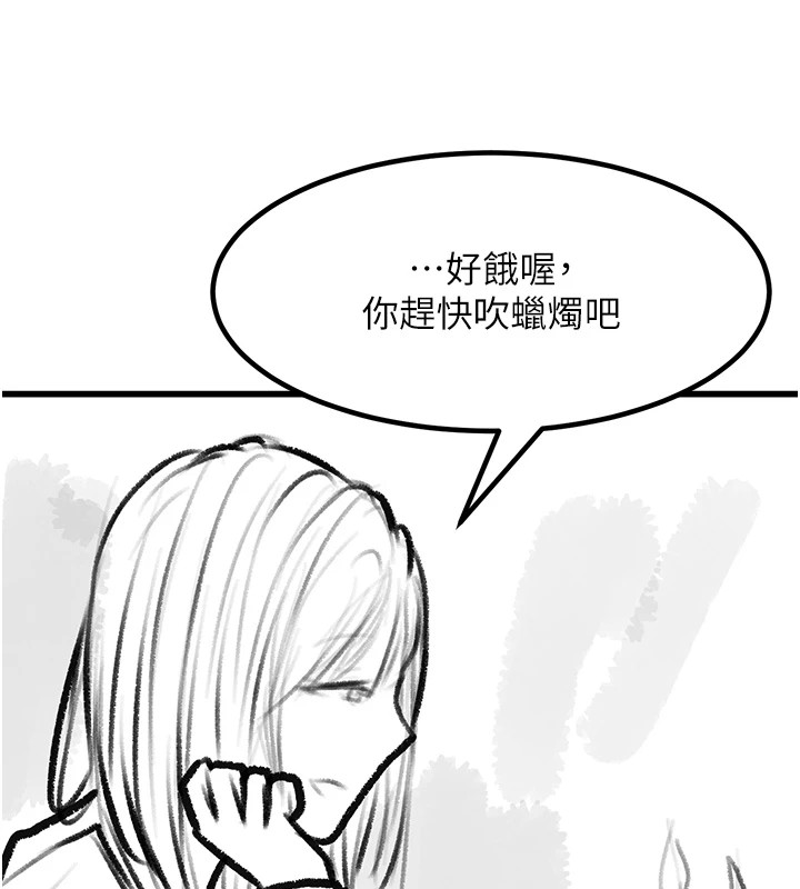 復仇母女丼休刊公告