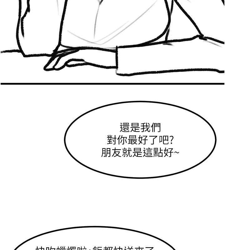 復仇母女丼休刊公告