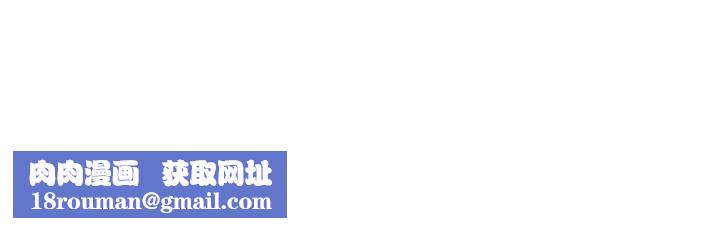 復仇母女丼休刊公告