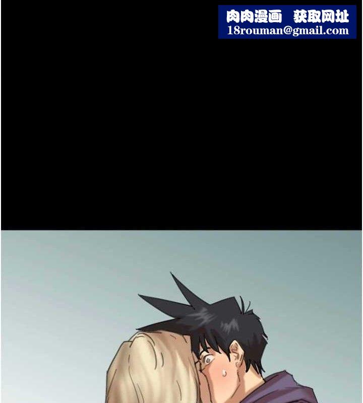 养父的女儿们第81話-再見，黃世燦