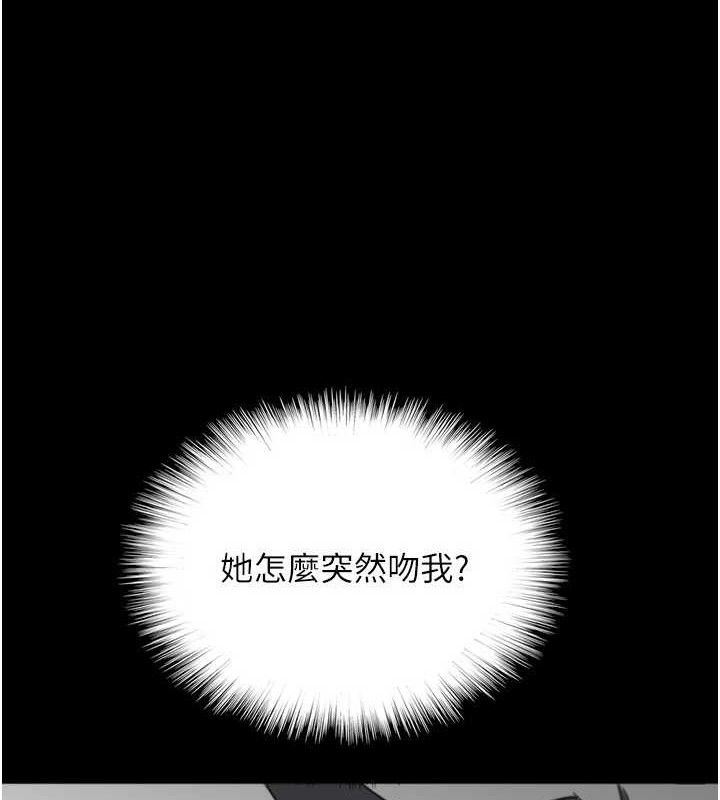 养父的女儿们第81話-再見，黃世燦