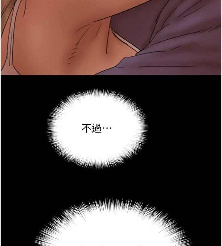 养父的女儿们第81話-再見，黃世燦