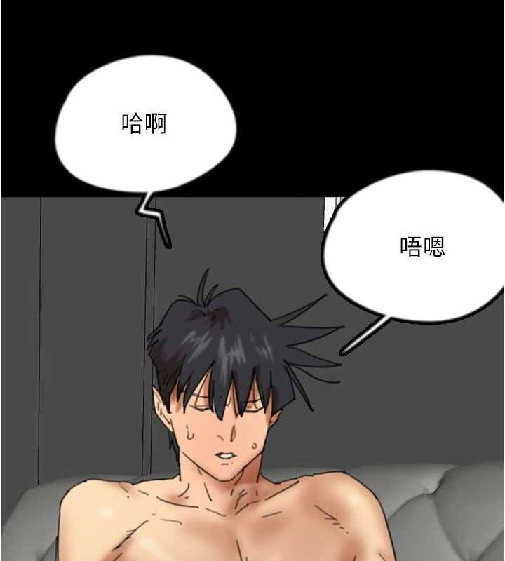 养父的女儿们第81話-再見，黃世燦