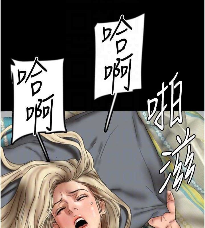 养父的女儿们第81話-再見，黃世燦