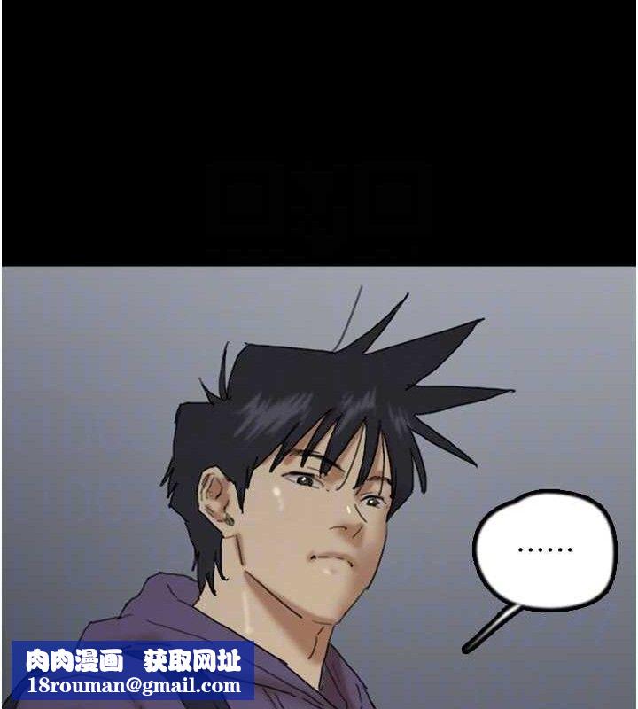 养父的女儿们第81話-再見，黃世燦