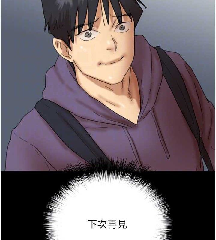 养父的女儿们第81話-再見，黃世燦