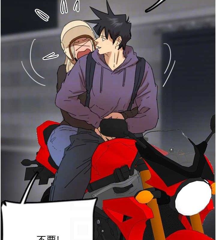 养父的女儿们第81話-再見，黃世燦