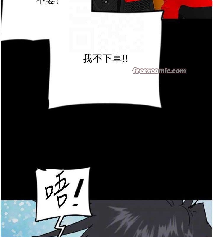 养父的女儿们第81話-再見，黃世燦