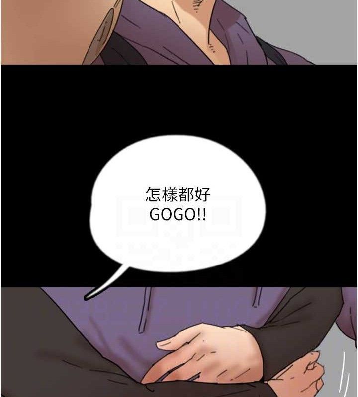 养父的女儿们第81話-再見，黃世燦