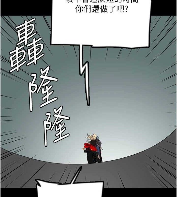 养父的女儿们第81話-再見，黃世燦