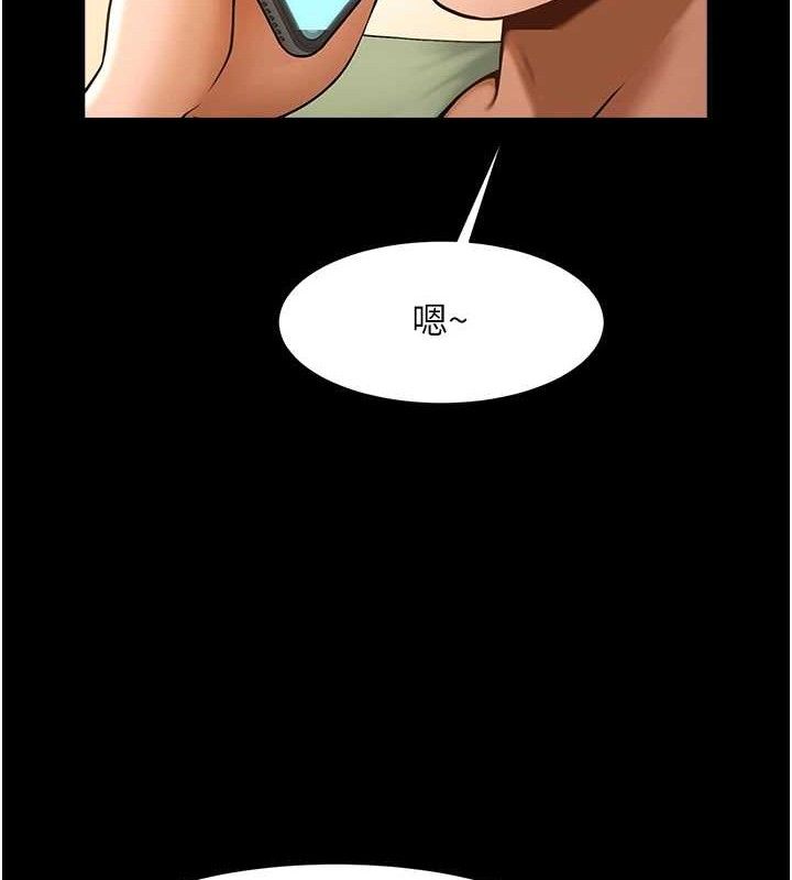 炸裂吧!巨棒第77話-狂噴水的變態妹子