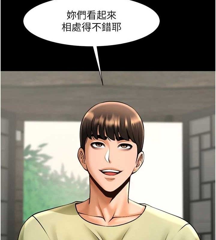 炸裂吧!巨棒第77話-狂噴水的變態妹子