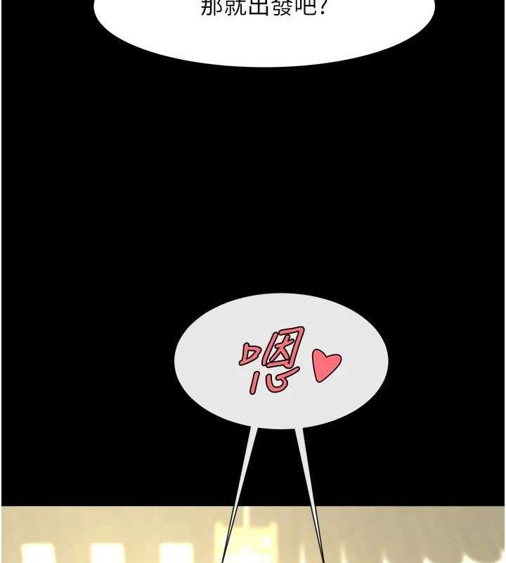 炸裂吧!巨棒第77話-狂噴水的變態妹子