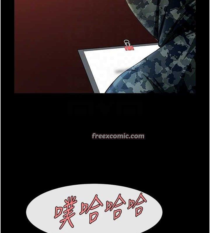 炸裂吧!巨棒第77話-狂噴水的變態妹子