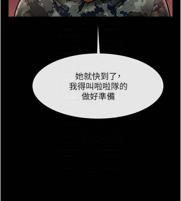 炸裂吧!巨棒第77話-狂噴水的變態妹子