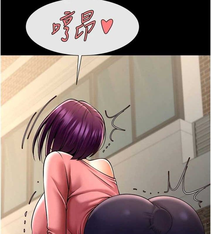 炸裂吧!巨棒第77話-狂噴水的變態妹子