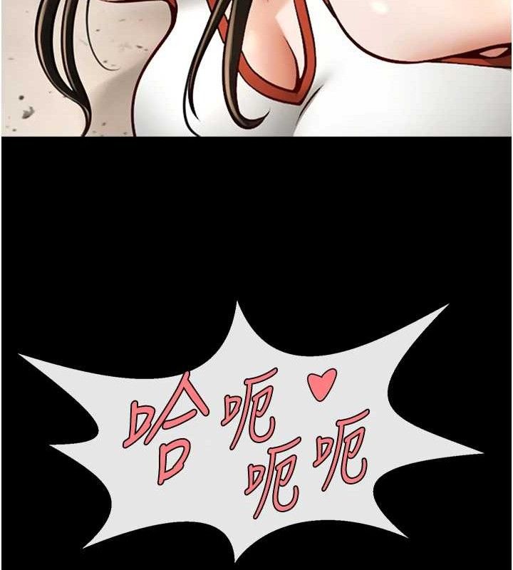 炸裂吧!巨棒第77話-狂噴水的變態妹子