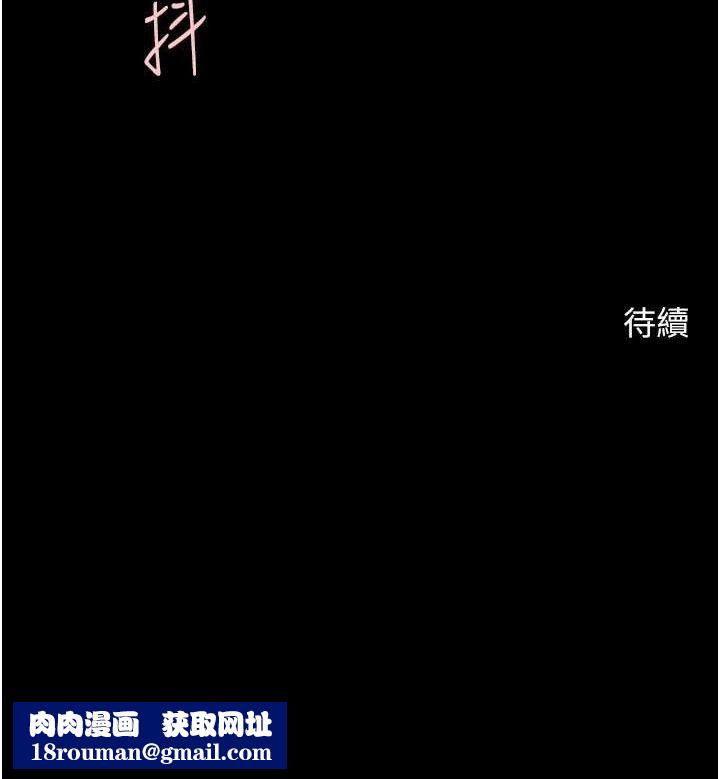 炸裂吧!巨棒第77話-狂噴水的變態妹子