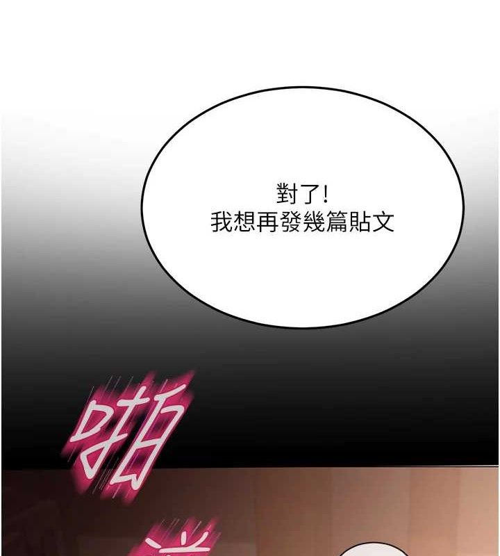 网红女老师第14話-下空挑逗男老師