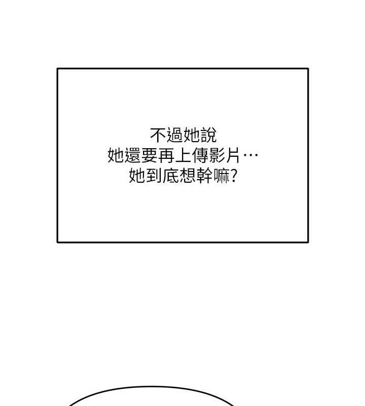 网红女老师第14話-下空挑逗男老師